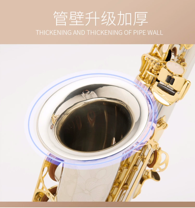 Ống đồng phương Tây chơi nhạc cụ bằng đồng trắng chạm khắc ống alto saxophone FAS-796 thả E-trưởng thành người lớn Brahma