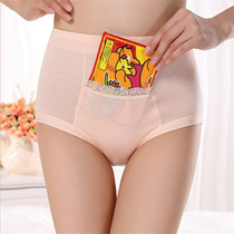 High waist menstrual physiological leak-proof pants size fat mm aunt girl sanitary underwear 200kg plus fat