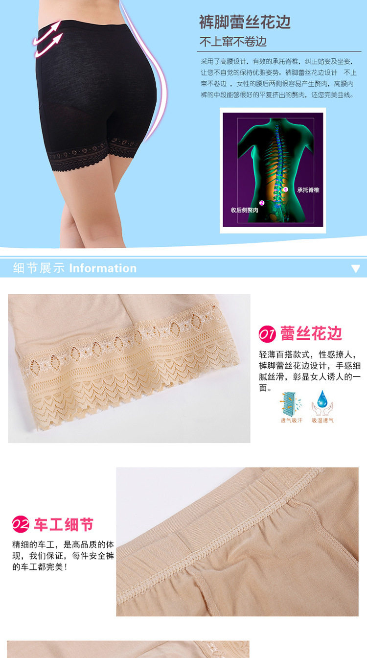 Slip jeunesse doux - Ref 643862 Image 9