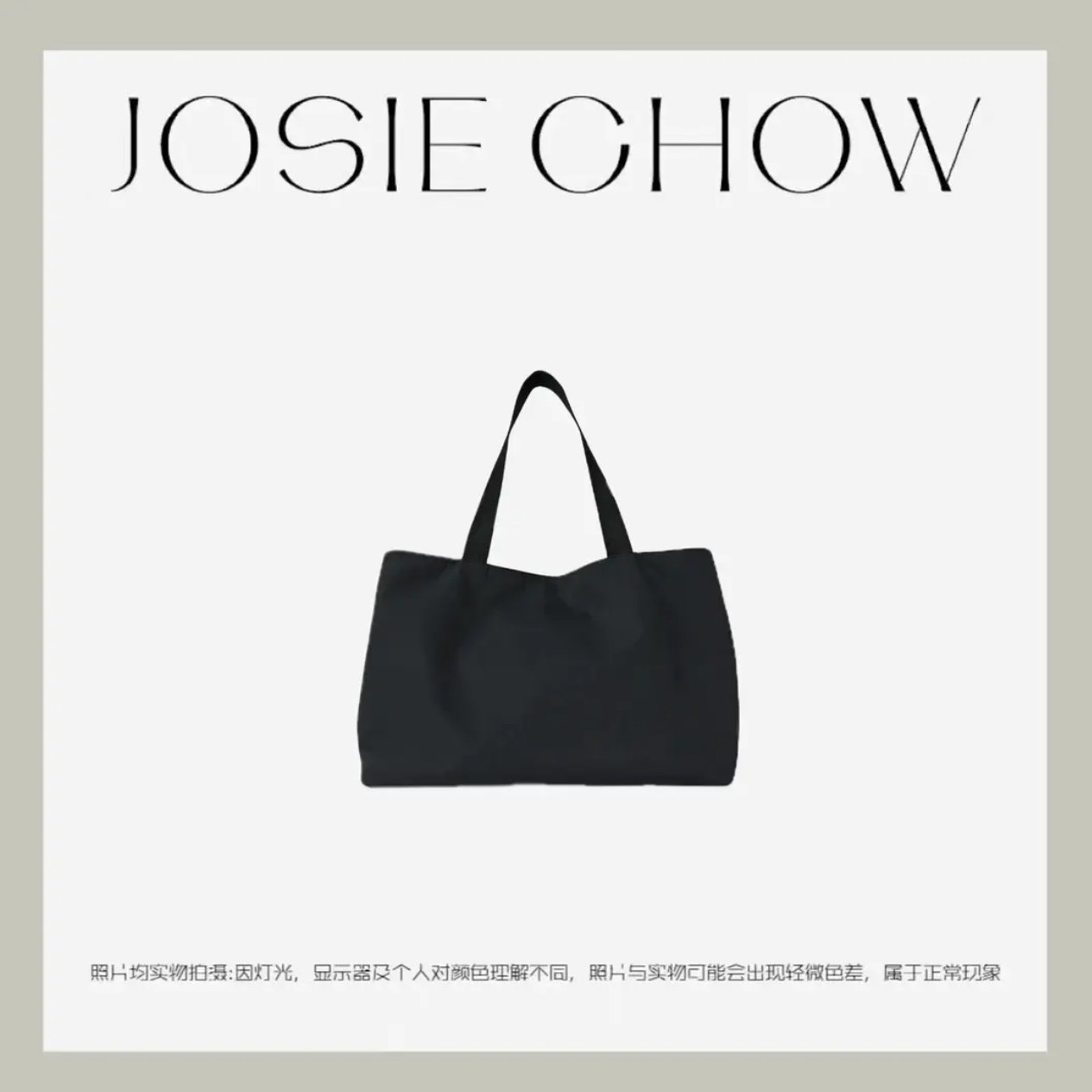 JOSIE CHOW sports bag women's nylon tote bag.MU633436