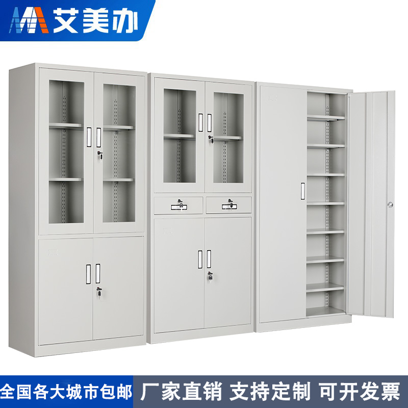 Zhengzhou Office Filing Cabinet Home Bookcase With Lock Iron Sheet Data File Warrant Cabinet Locker Staff Locker-Taobao