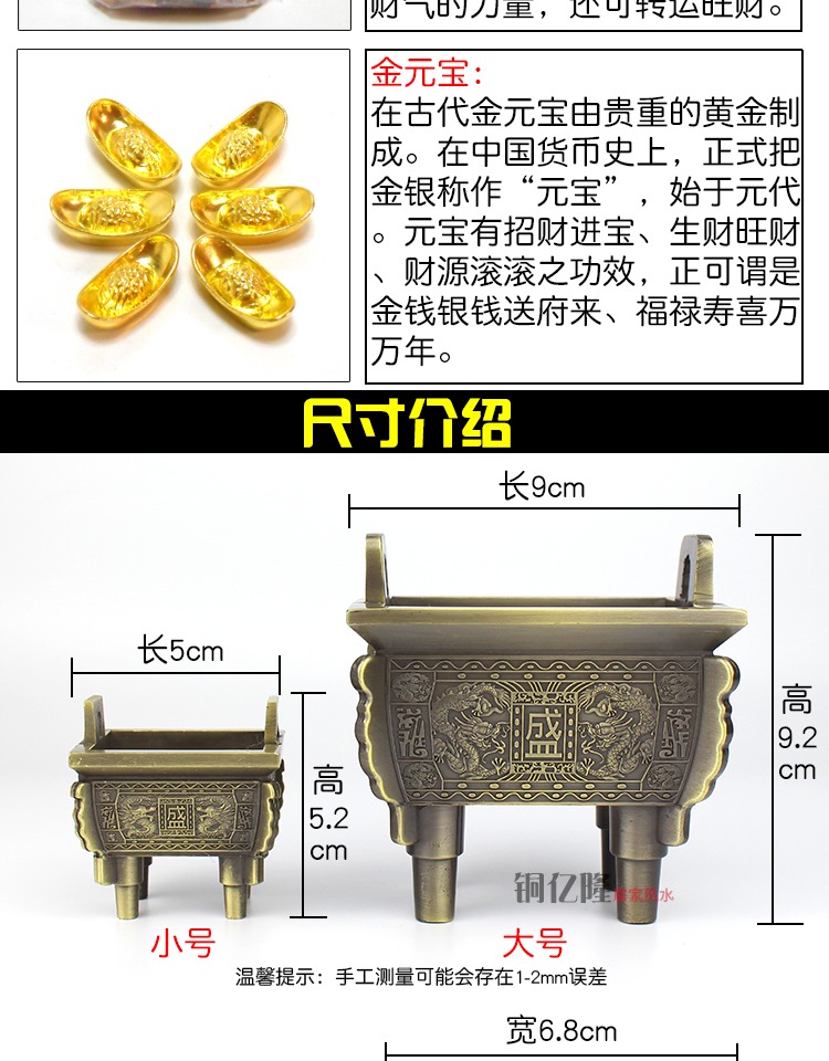 Hợp kim đồng nguyên chất đồng chân máy trang trí văn phòng thu thập sự giàu có cổ đốt hương Sifang Đinh giàu tiền may mắn trang trí giàu có trang trí nội thất