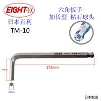 TM-10 мм (старая модель)