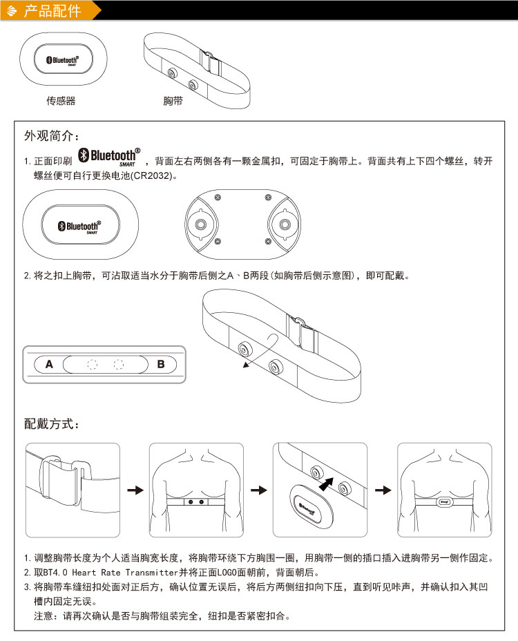 Compteur de vélo SPEDAL - Ref 2429157 Image 10