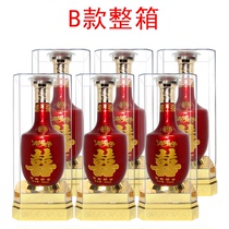 Luzhou pure grain liquor wine wine B box 52 degree strong flavor 500ml wedding banquet wedding wine