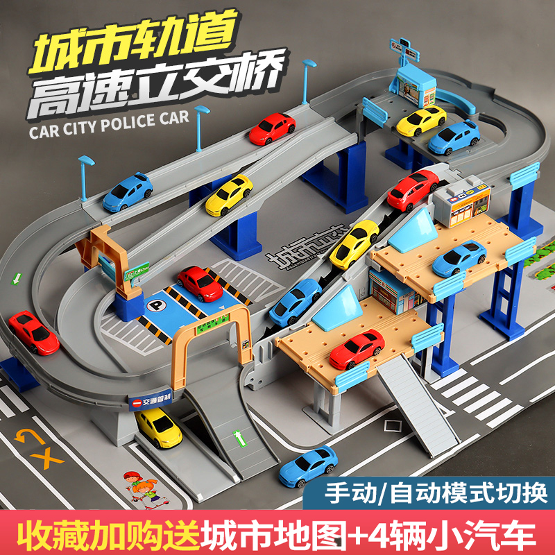 Children's toy Electric rail car Puzzle City Flyover Runway Racing Bike Racing Small Train Boy Car Parking Lot