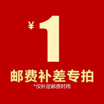 How much to make up for the premium cost of the postage shipping fee