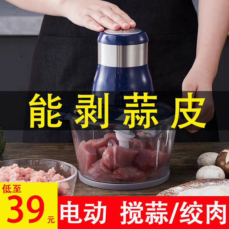 Stir garlic Garlic Mashed Garlic Puree Peel garlic Divine Instrumental Peeled Home Electric Mini Mash Garlic Commercial Spoiler 