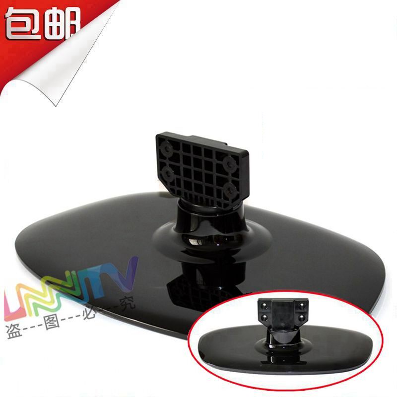 Hisense 40 42 inch LCD TV TLM40V68P PK 42V68P PK 40V66PK 42V88 base