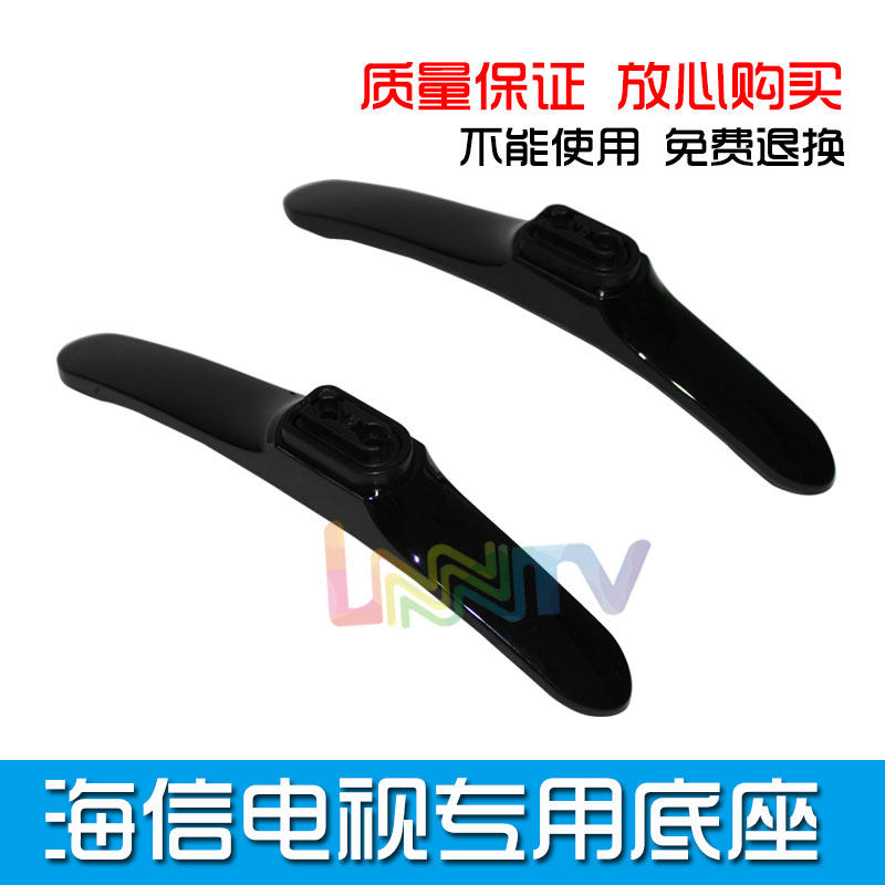 LCD TV LED40H166 42K188 43K260 40K188 43H150Y 42EC290N Base