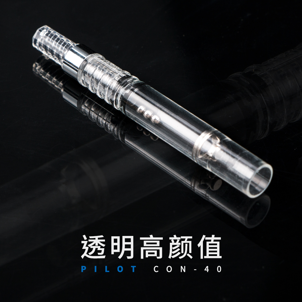Loser Labs Japan Pilot Original Pen Ink Upper CON40 Compatible with Concubine Smiley 78g 