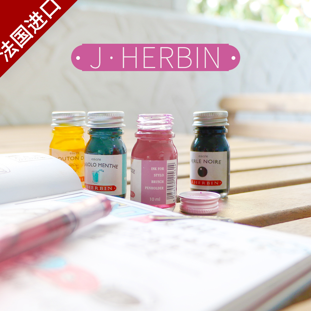 SepturesLab France J herbin D series pen glass pen colour ink colour ink 10ml