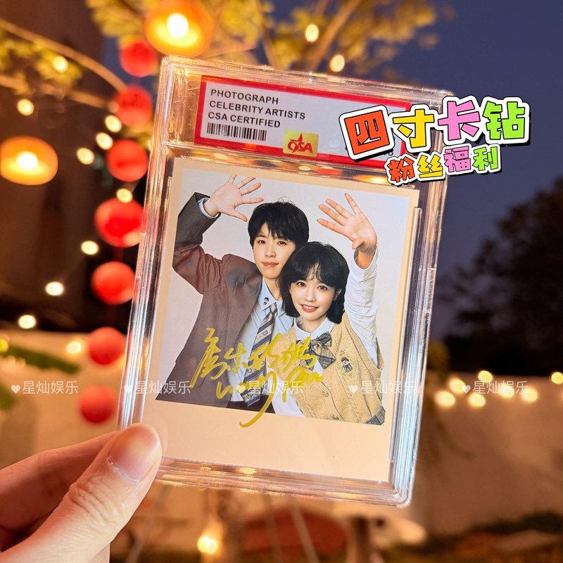 【Rare 4inch】Photo with Autograph of the Celebrity Landlord's Cat, 4inch Card Diamonds, Guaranteed Authenticity, Gift for Friends and Fans