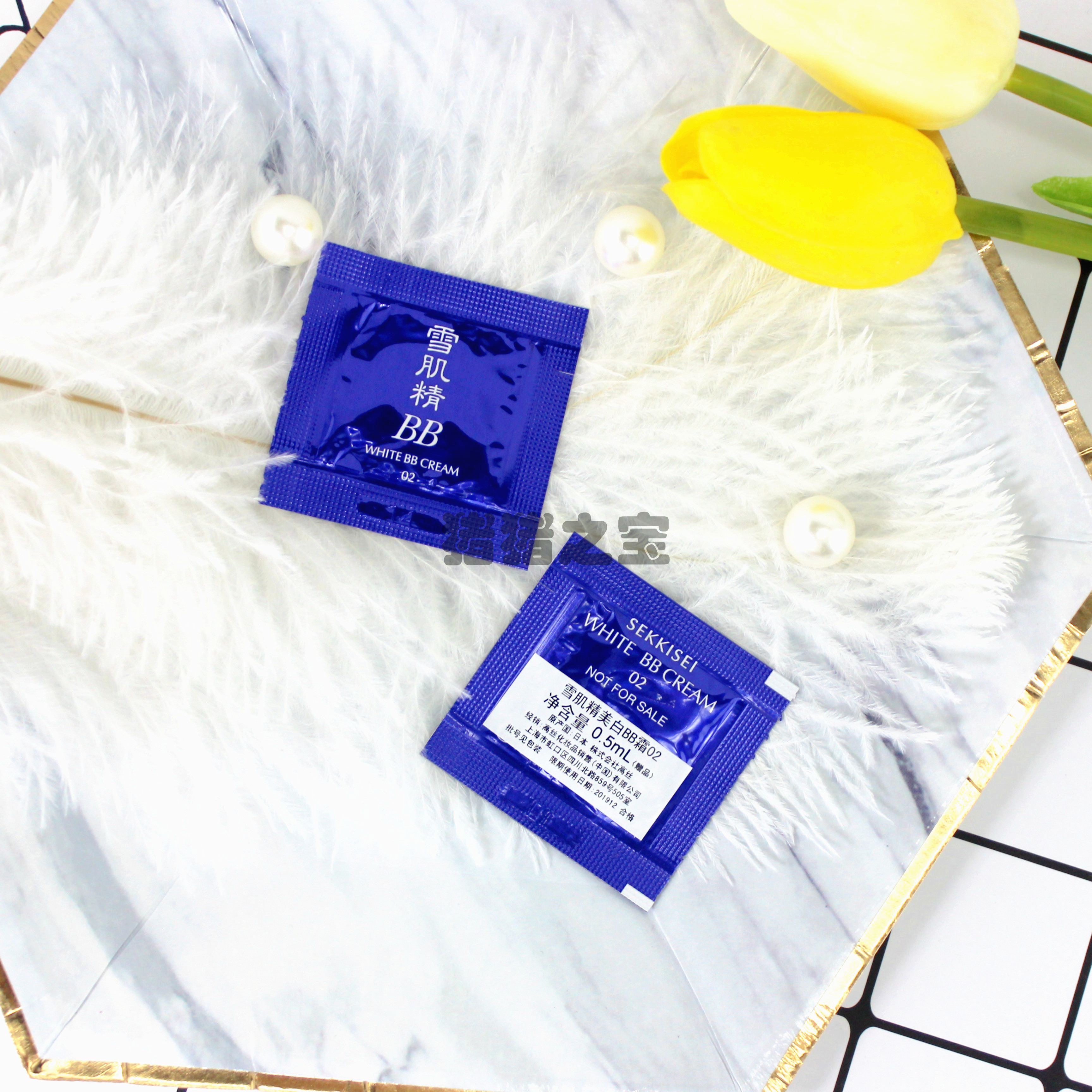 Bộ đếm mẫu kose cao dây tuyết cơ trắng tinh tế BB cream 0,5ml Cách ly che khuyết điểm 01/02 phấn bb