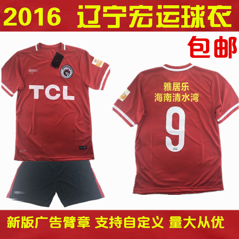 survêtement sport - Ref 562713 Image 6