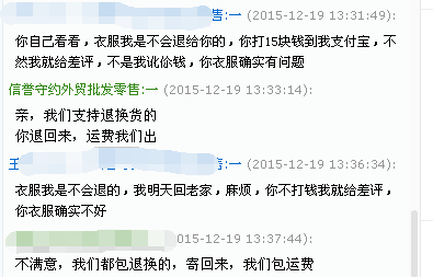 Peignoir jeunesse - Ref 592789 Image 16