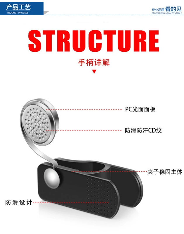 Ăn gà tạo tác mới ăn gà kích thích phụ trợ chiến trường A9 trò chơi điều khiển vua vinh quang đi bộ tạo tác M6 rocker tay cầm chơi game không dâ