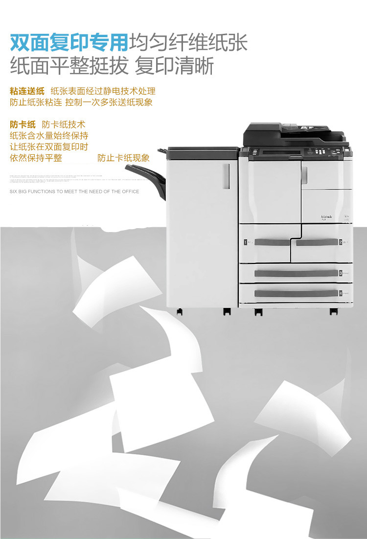 100 tờ giấy sáng A4 Giấy in 80g đa chức năng và giấy sao chép Tất cả giấy gỗ văn phòng trắng APYVYB03