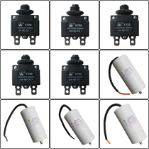 Air pump protection switch Overload protector Air compressor Compressor accessories Overcurrent switch 220V