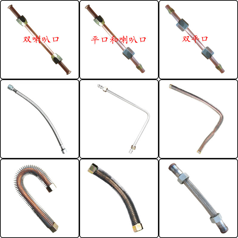 Hot sale Otis air compressor accessories Copper plated high pressure pipe Single cylinder air pump head connection pipe Air pressure switch outlet pipe