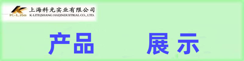 Внедорожные огни 科光b509侧标志灯边灯侧反射器led灯消防车灯救援车专用有ccc认证 Keguang