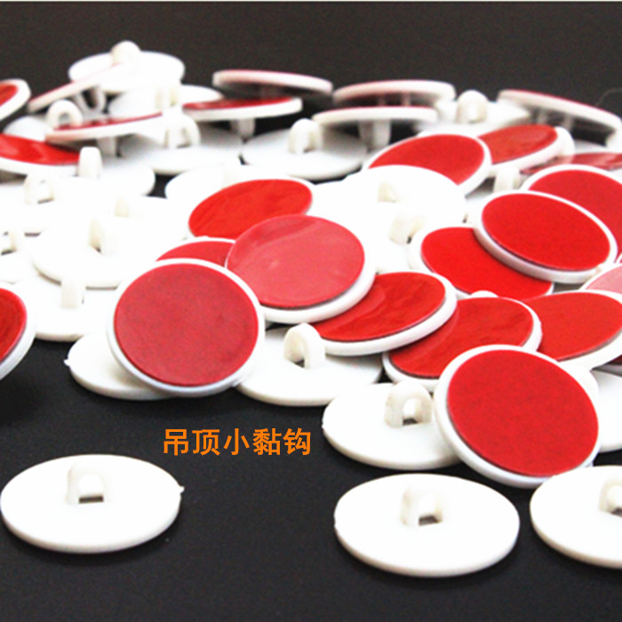 Strong Wall Decoration Personality Adhesive Non Marking Adhesive