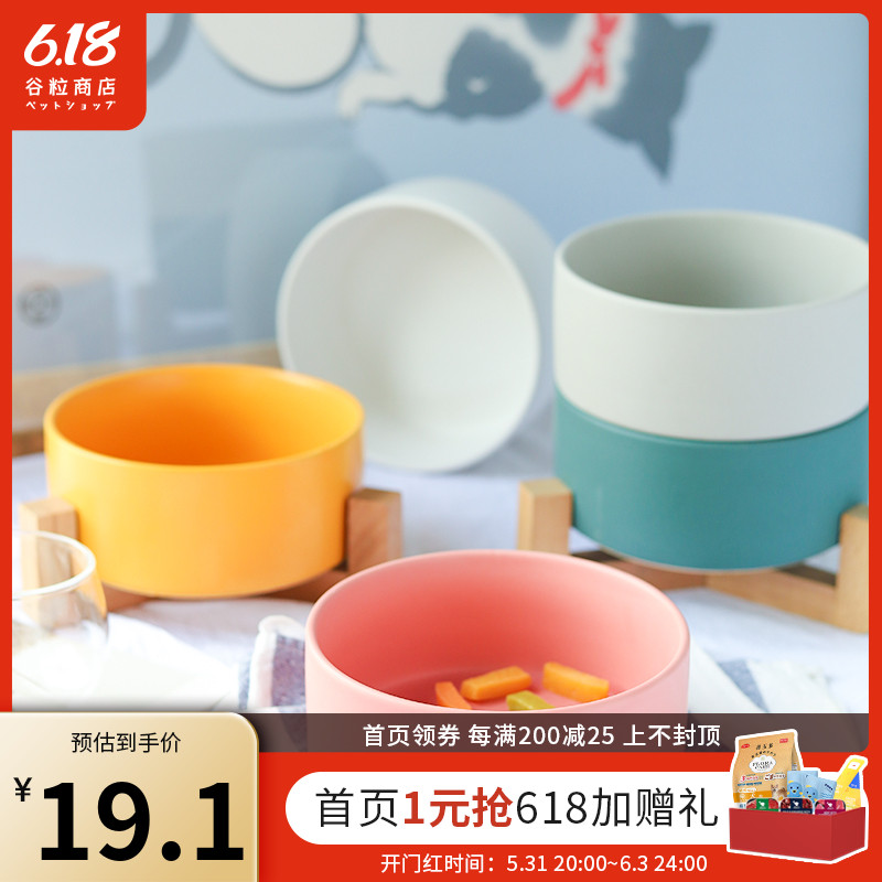 Dog Bowl Ceramic Dog Food Basin Rice Bowl protection Cervical Kitty double Bowl Dogs Water Bowl Water Bowl Cat Bowl Cat Bowl Pet Bowl