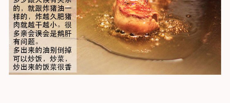 Гус печень 1_32.jpg