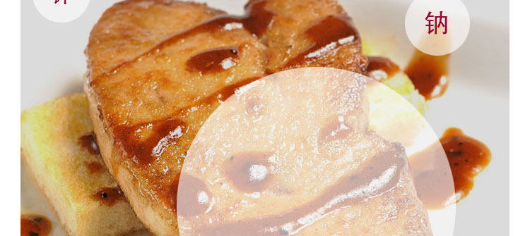 Гус печень 1_17.jpg