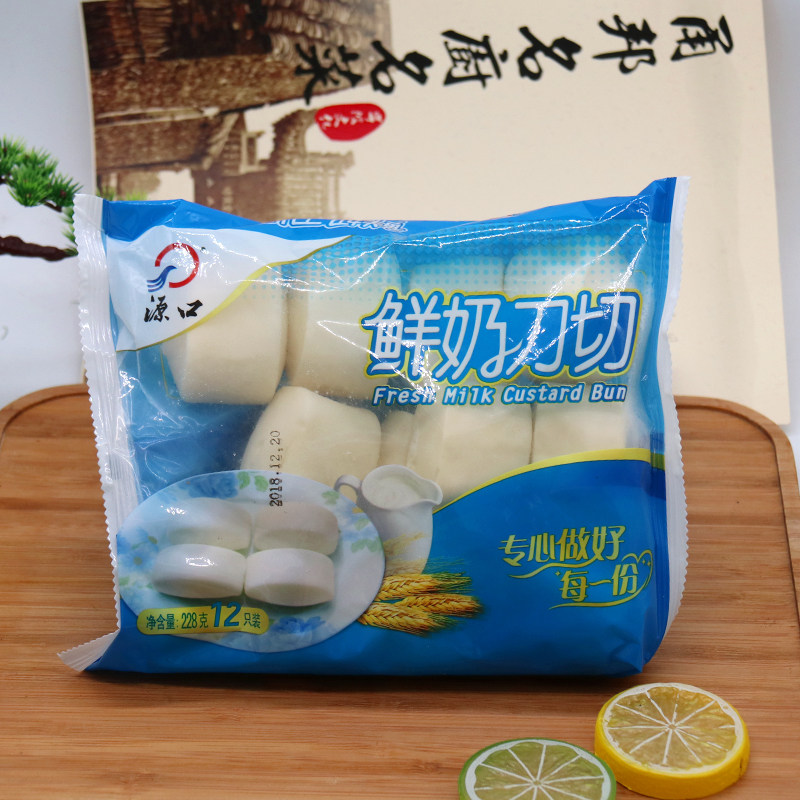 Knife cut fresh milk small steamed buns can be fried can be steamed Convenient fast food
