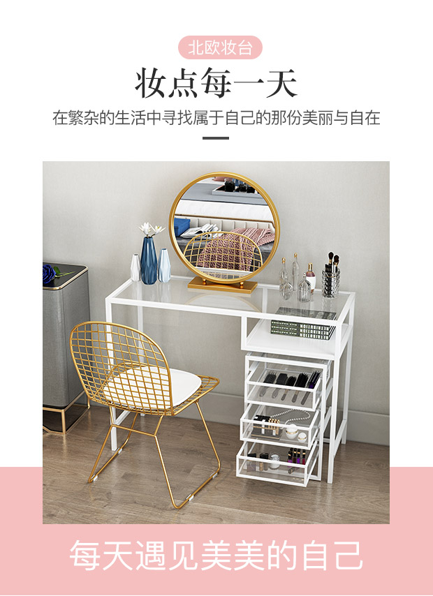 Bàn trang điểm phòng ngủ tối giản hiện đại IKEA Bàn trang điểm Bắc Âu lưới màu đỏ in bàn trang điểm căn hộ nhỏ - Bàn bàn ăn gấp thông minh