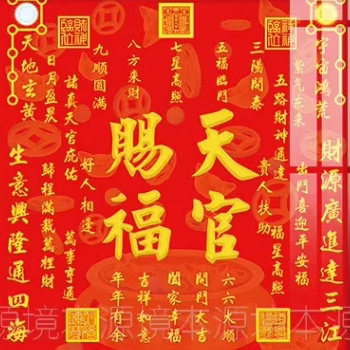 永美手工艺礼品店