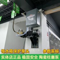 Flying Wall-Mounted Car Wash Machine Constant Water Tank Wall-Mounted Cleaning Machine Wall-Mounted Water Dispenser Wall-Mounted Car Brushing Machine