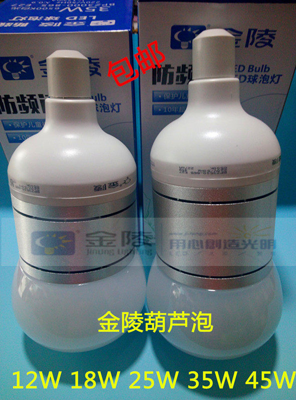 Golden Mausoleum LED Ball Bubble Aluminum Gourd Bubble 12W 12W 18W 25W 35W 45W 45W 85W 85W (E40)