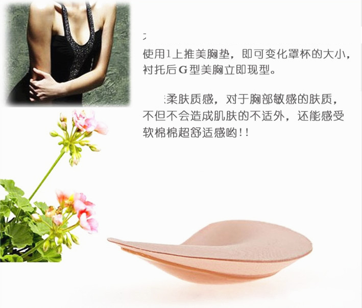 Đồ bơi nữ ngực dính pad ngực dày xốp dán silicon chèn bikini đặc biệt pad ngực núm vú đệm ngực tròn đầy
