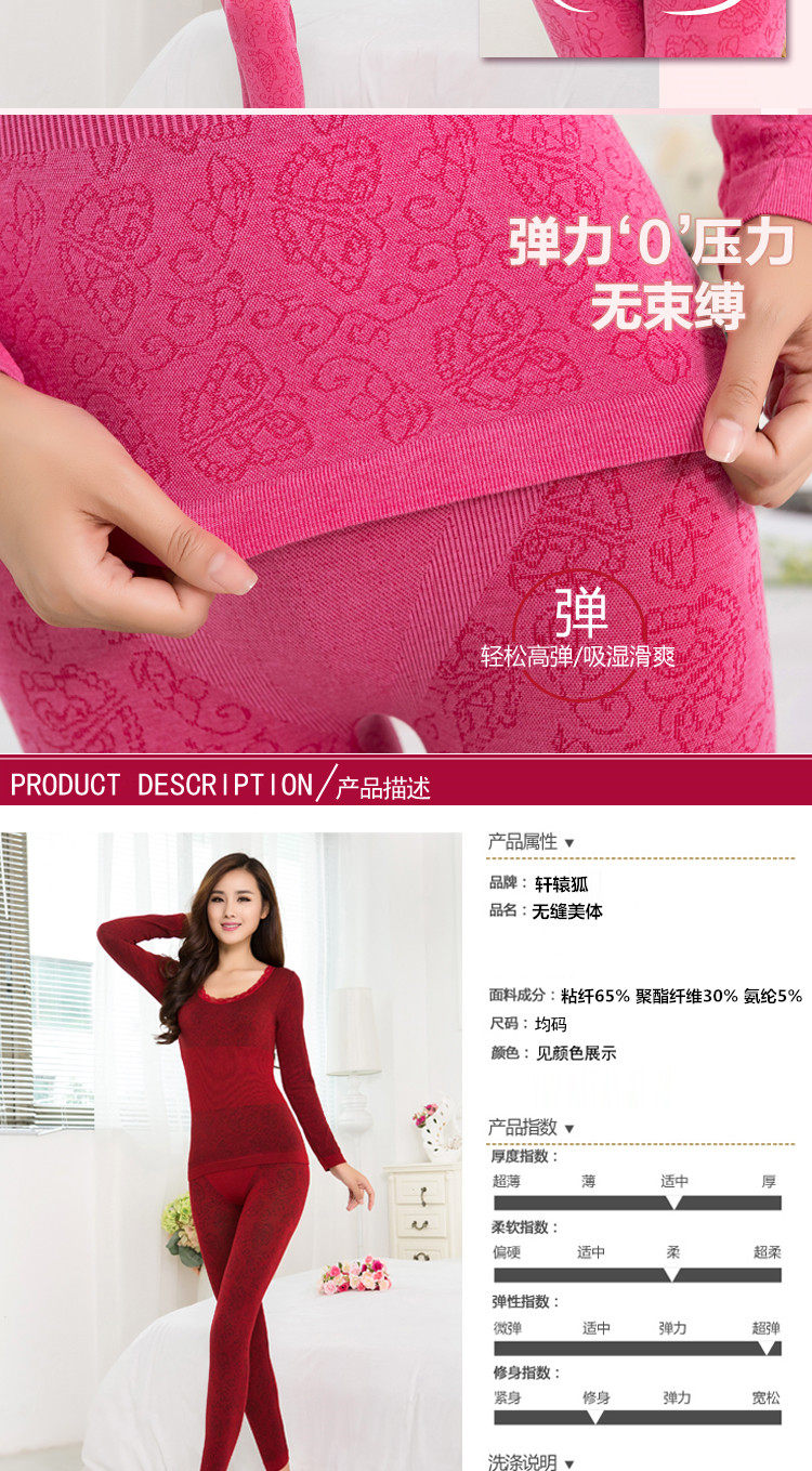 Sous-vêtement thermo jeunesse doux en viscose - Ref 748049 Image 12