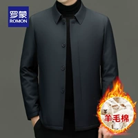 Haaqing [кнопка лацката] хлопковой костюм