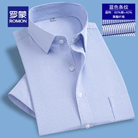 Синяя полоса с коротким рукавом