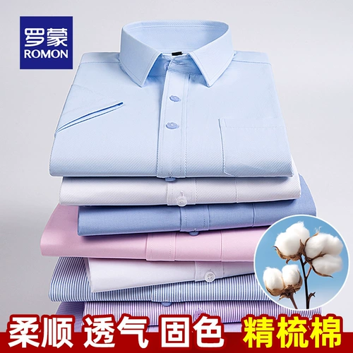 Летняя рубашка, хлопковый пиджак классического кроя, из ворсистого хлопка