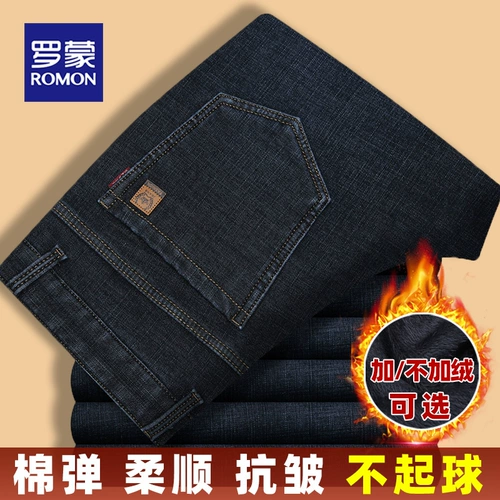 Летние джинсы, эластичные мужские штаны