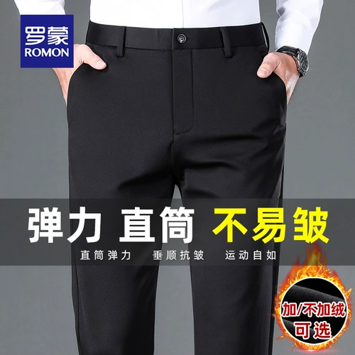 Летние высокие штаны, свободный прямой крой