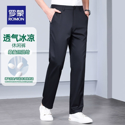 Элитные шелковые летние тонкие штаны