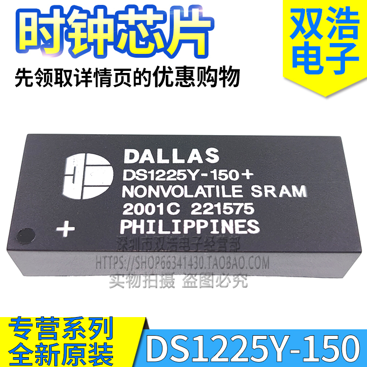 Ds1225Y-150 -70 -100 -120- 200 Ind + Imported Brand New Original Dip-28 Pin