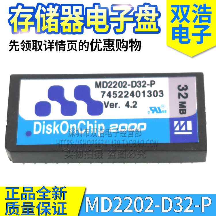Md2202-D32 -D16 -D64 -X -P Electronic Chip 16M32M64M Brand New Original Dip-32