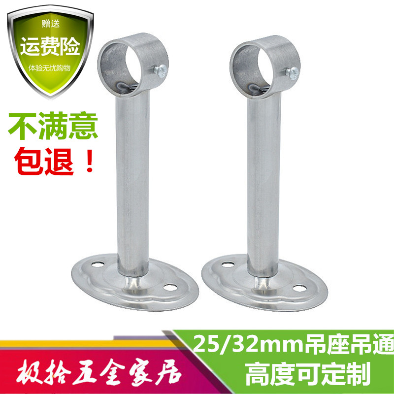 Usd 5 74 Fixed Clothes Hanging Rod Hanging Seat Balcony