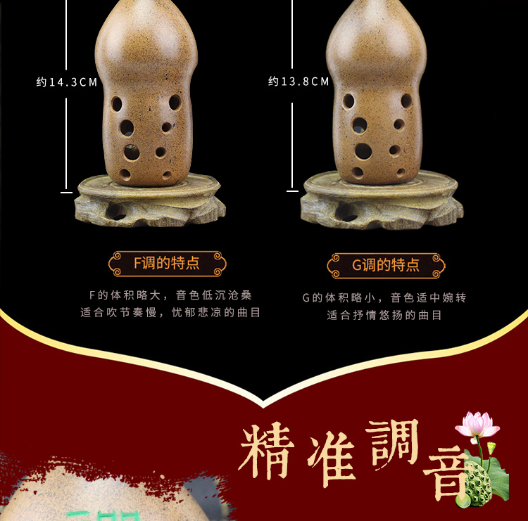 Nhạc cụ dạy gió chuyên nghiệp chơi mười lỗ bầu gốm retro sinh viên mới bắt đầu người lớn giới thiệu nhạc cụ dân tộc sáo dọc