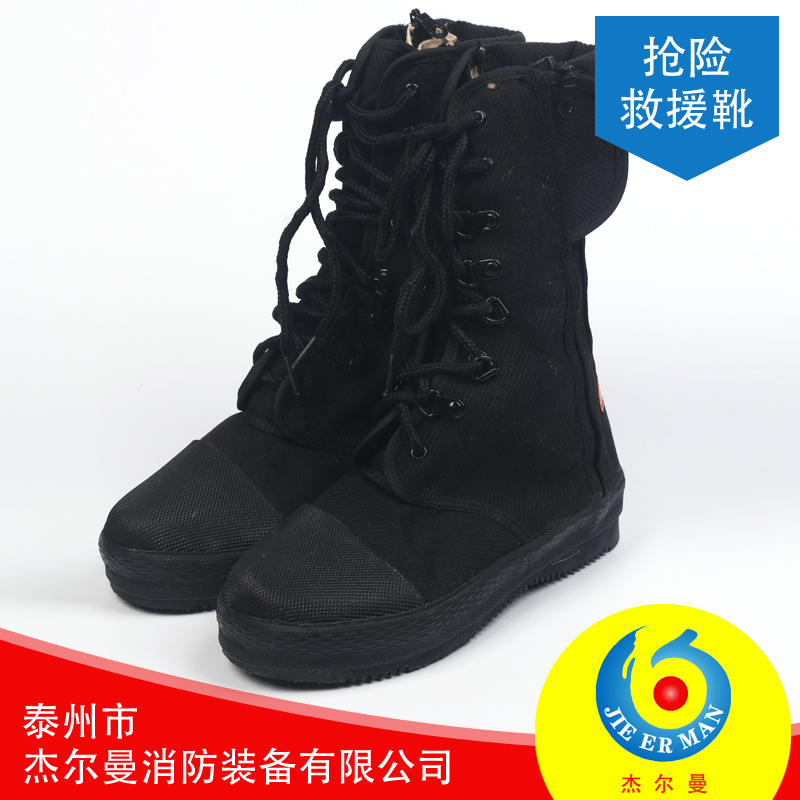 Fire shoes waterproof rescue boots canvas anti-tie tie without steel plate training equipment reflective logo