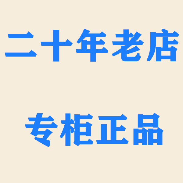 五贝子植物染发剂专业店  雪豹染发