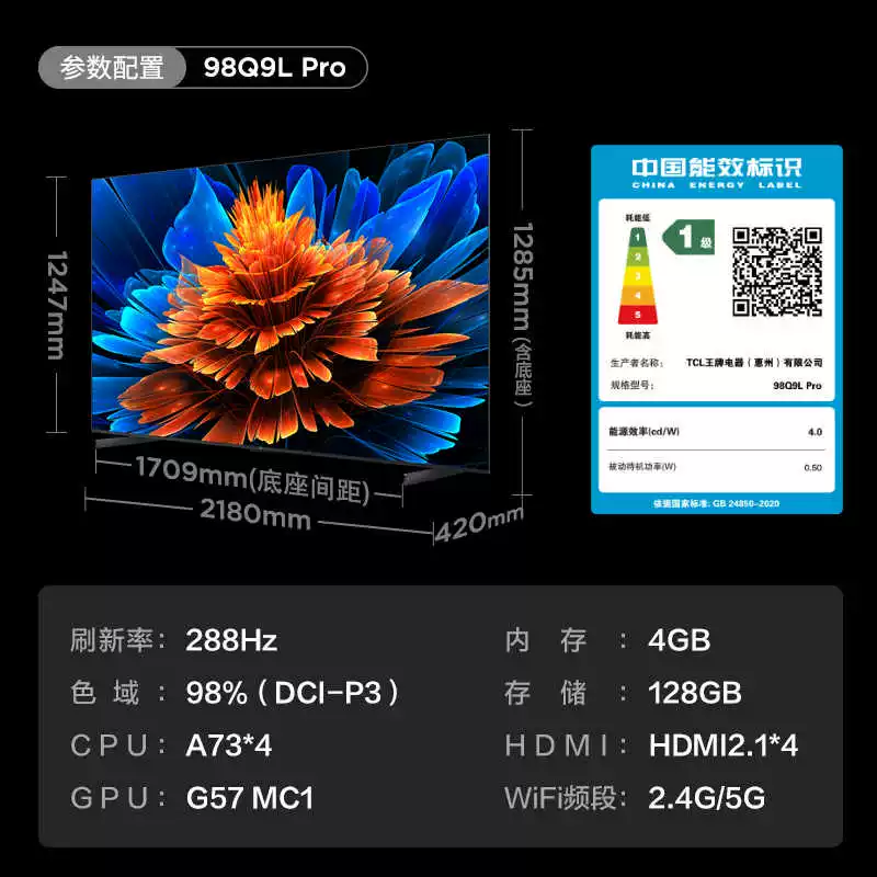 TCL 98Q9L Pro 4K высокого тайминга игровой телевизор 98 дюймов большой размер Android умный плоский экран телевизор