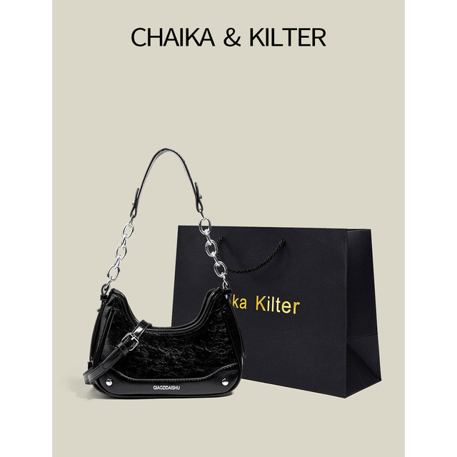 CHAIKAKILTER2024 summer new niche simple shoulder bag women's fashion textures armpit dumpling bag